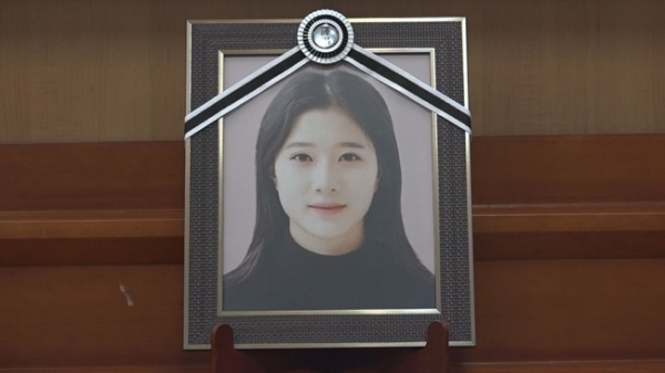 故 지현 씨의 영정 사진. SBS