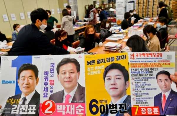 4일 오전 수원시 권선구 선거관리위원회에서 관계자들이 선거공보·투표안내문 발송작업을 하고 있다. 제21대 국회의원선거 후보자 정보가 담긴 책자형 선거 공보물은 오는 5일까지 각 가정으로 발송될 예정이다. 윤원규기자