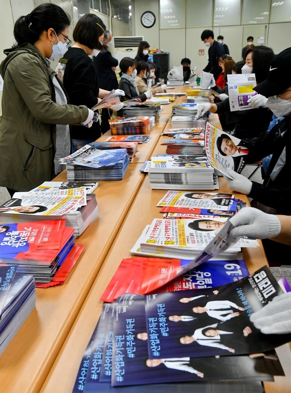 4일 오전 수원시 권선구 선거관리위원회에서 관계자들이 선거공보·투표안내문 발송작업을 하고 있다. 제21대 국회의원선거 후보자 정보가 담긴 책자형 선거 공보물은 오는 5일까지 각 가정으로 발송될 예정이다. 윤원규