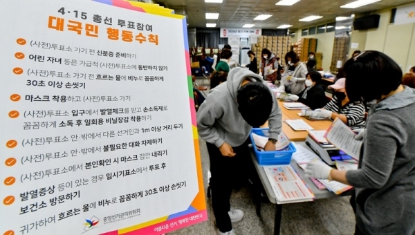 4일 오전 수원시 권선구 선거관리위원회에서 관계자들이 선거공보·투표안내문 발송작업을 하고 있다. 제21대 국회의원선거 후보자 정보가 담긴 책자형 선거 공보물은 오는 5일까지 각 가정으로 발송될 예정이다. 윤원규기자