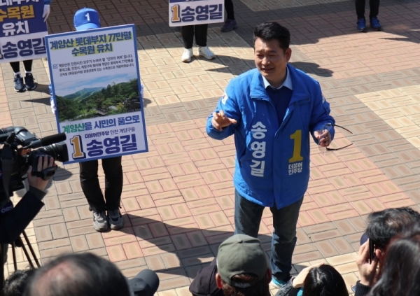 더불어민주당 송영길 계양을 후보가 5일 오전 계양산성박물관 야외무대에서 계양산 수목원 유치 공약을 발표하고 있다./송영길 후보 선거 캠프 제공