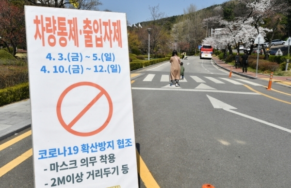 코로나19 예방을 위한 ‘고강도 사회적 거리두기’가 2주간 연장된 가운데 5일 경기도가 많은 상춘객들의 방문이 우려되는 도청 일대에 대해 차량통제를 하고 있다. 김시범기자