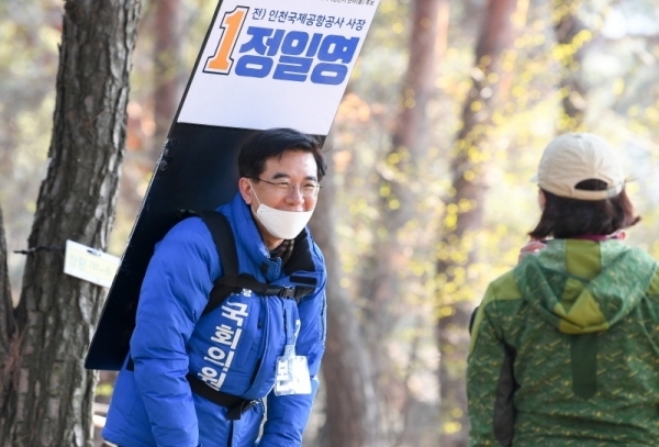 제21대 국회의원 선거(총선)의 공식 선거운동 첫 휴일인 5일 인천 연수 을에 출마한 더불어민주당 정일영 후보가 청량산에서 유권자에게 지지를 호소 하고 있다. 장용준기자
