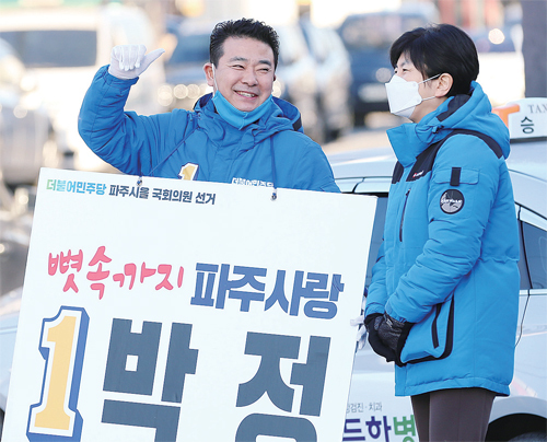 박정 후보와 선거운동원이 파주시 법원읍 사거리 택시정류장 앞에서 유세를 하고 있다.