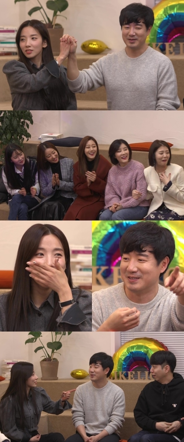 '부러우면 지는거다'에 출연 중인 지숙-이두희 커플과 깜짝 출연한 레인보우 멤버들. MBC