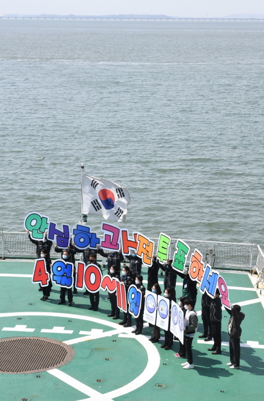 6일 인천해양경찰과 인천시선관위 직원들이 인천시 중구 서해5도경비단 함정전용부두에서 제21대 국회의원 선거 사전투표 참여를 격려하는 함상 캠페인을 벌이고 있다.장용준기자