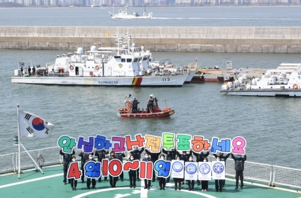 6일 인천해양경찰과 인천시선관위 직원들이 인천시 중구 서해5도경비단 함정전용부두에서 제21대 국회의원 선거 사전투표 참여를 격려하는 함상 캠페인을 벌이고 있다.장용준기자