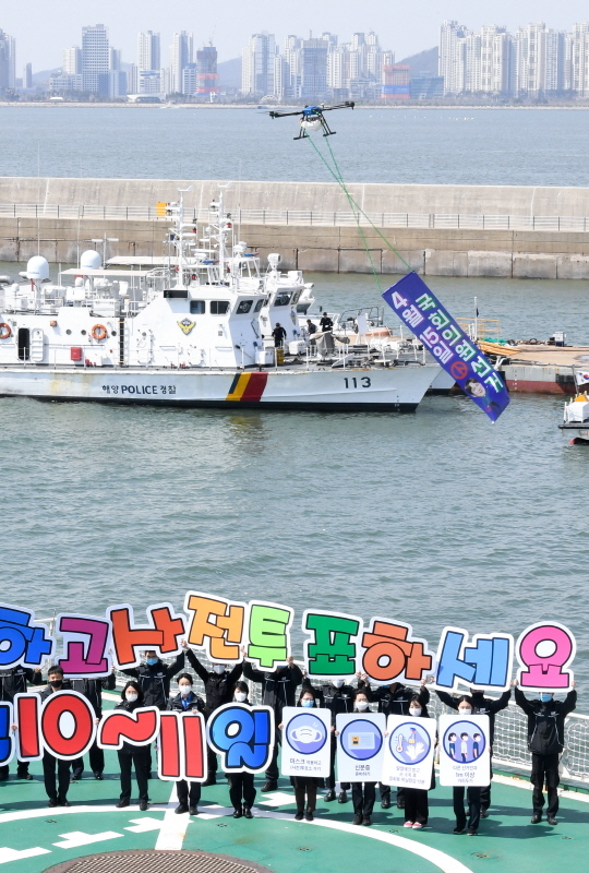 6일 인천해양경찰과 인천시선관위 직원들이 인천시 중구 서해5도경비단 함정전용부두에서 제21대 국회의원 선거 사전투표 참여를 격려하는 함상 캠페인을 벌이고 있다.장용준기자