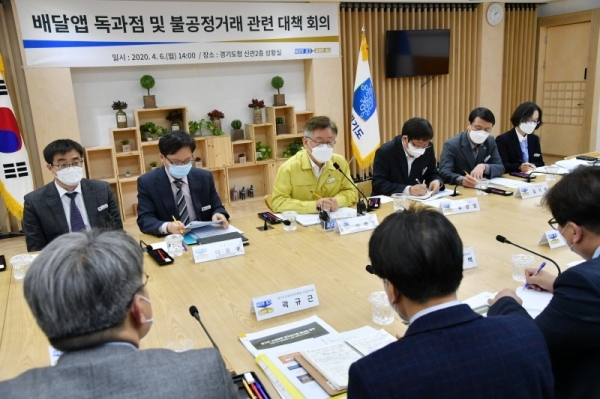 6일 경기도청 상황실에서 열린 '배달앱 독과점 및 불공정거래 관련 대책회의'에서 이재명 경기도지사가 발언을 하고 있다. 김시범기자