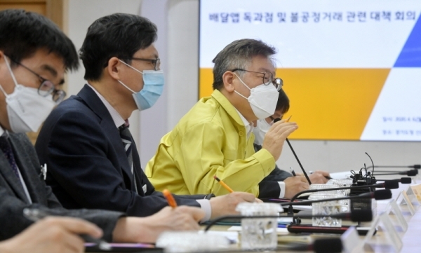 6일 경기도청 상황실에서 열린 '배달앱 독과점 및 불공정거래 관련 대책회의'에서 이재명 경기도지사가 발언을 하고 있다. 김시범기자