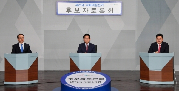 제21대 국회의원선거 동두천시,연천군 선거구 후보자 토론회가 열린 6일 오후 의정부 문화원에서 후보자와 사회자가이 토론을 앞두고 기념촬영을 하고 있다. (왼쪽부터) 더불어민주당 서동욱 후보, 토론 사회자, 미래통합당 김성원 후보.  윤원규기자