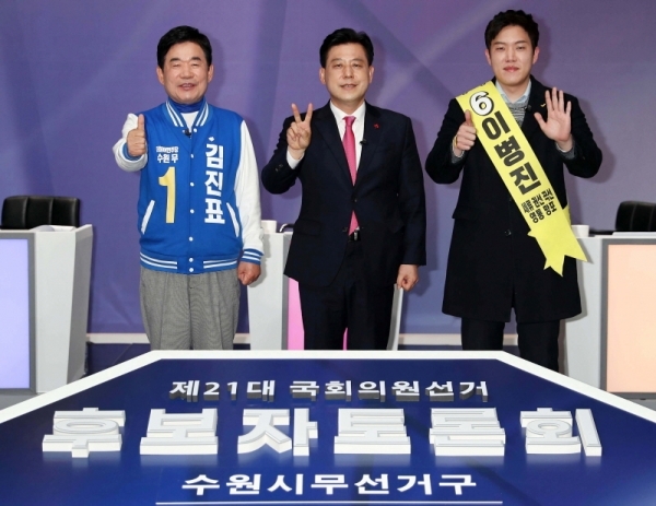 제21대 국회의원선거 수원시무 후보자토론회가 열린 6일 티브로드 수원방송에서 (왼쪽부터) 더불어민주당 김진표, 미래통합당 박재순, 정의당 이병진 후보가 토론에 앞서 공명선거 실천을 다짐하고 있다. 김시범기자