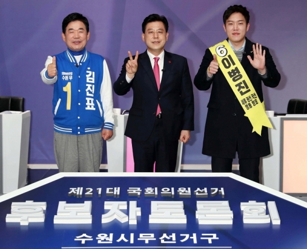 제21대 국회의원선거 수원시무 후보자토론회가 열린 6일 티브로드 수원방송에서 (왼쪽부터) 더불어민주당 김진표, 미래통합당 박재순, 정의당 이병진 후보가 토론에 앞서 공명선거 실천을 다짐하고 있다. 김시범기자