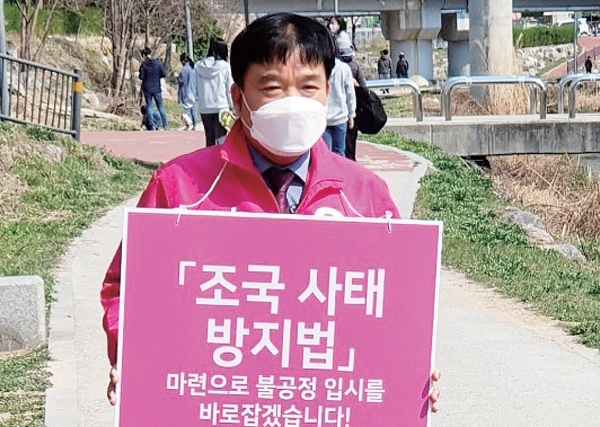 미래통합당 강세창 후보가 중랑천 산책길에서 시민들에게 인사하고 있다.