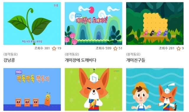 ▲ 국립국악원