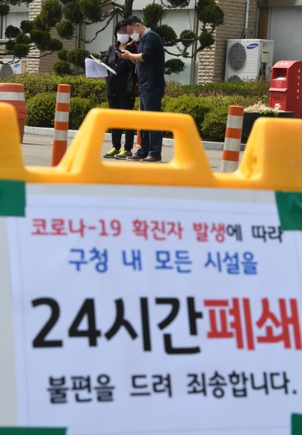 용인시 처인구청 직원이 코로나19 확진 판정을 받아 구청 전체에 대해 임시폐쇄 조치가 내려진 7일 오전 직원이 출입을 통제하고 있다. 시는 구청 전체를 오전 8시부터 24시간 동안 임시 폐쇄하고 긴급 방역 소독과 직원들의 자가격리 조치를 시행했다.조주현기자