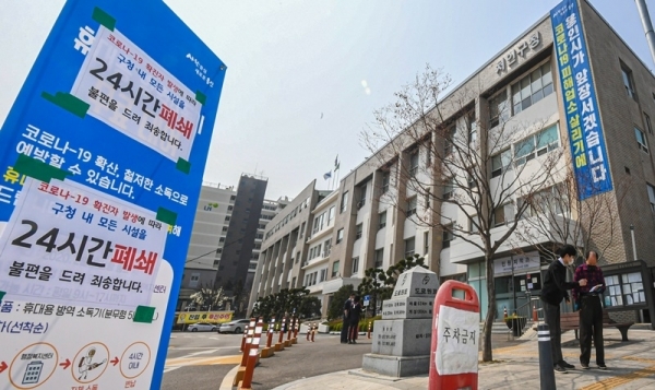 용인시 처인구청 직원이 코로나19 확진 판정을 받아 구청 전체에 대해 임시폐쇄 조치가 내려진 7일 오전 구청을 찾은 민원인들이 발길을 돌리고 있다. 시는 구청 전체를 오전 8시부터 24시간 동안 임시 폐쇄하고 긴급 방역 소독과 직원들의 자가격리 조치를 시행했다.조주현기자