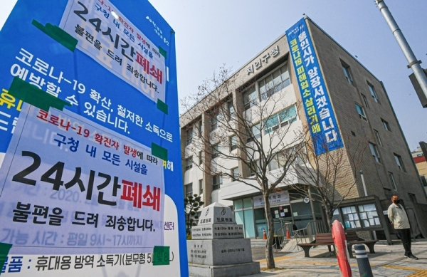 용인시 처인구청 직원이 코로나19 확진 판정을 받아 구청 전체에 대해 임시폐쇄 조치가 내려진 7일 오전 구청을 찾은 민원인들이 발길을 돌리고 있다. 시는 구청 전체를 오전 8시부터 24시간 동안 임시 폐쇄하고 긴급 방역 소독과 직원들의 자가격리 조치를 시행했다. 조주현기자