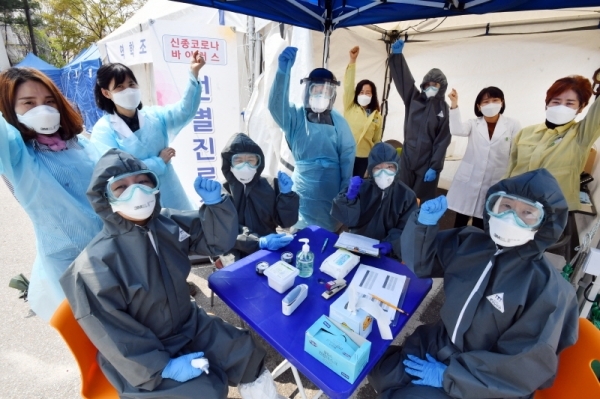 세계 보건의 날인 7일 오전 두달여 동안 코로나19와 사투를 벌여온 성남시 분당구보건소 관계자들이 선별진료소 앞에서 코로나19 퇴치를 다짐하고 있다. 보건소 관계자는 