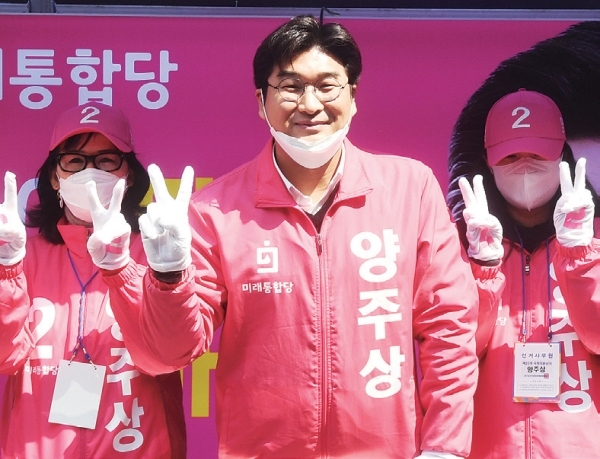 미래통합당 양주상 후보가 유세차량에서 지지를 호소하고 있다.