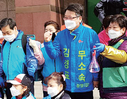 무소속 김경표 후보가 광명동 일원에서 유권자들에게 지지를 호소하고 있다.