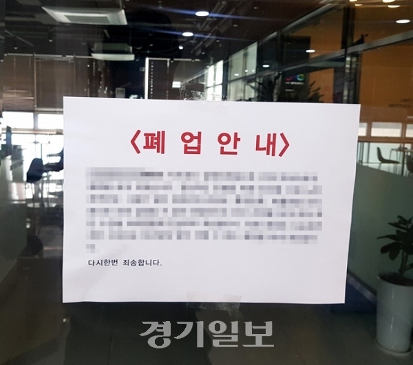위 사진은 해당 기사와 아무 관련이 없습니다. 경기일보DB