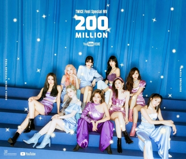 트와이스 'Feel Special' 뮤직비디오 2억뷰 돌파 기념 이미지. JYP엔터테인먼트