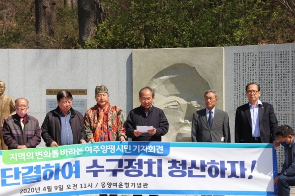 유영표 전 몽양기념관장이 4.15 총선에서 진보세력의 결집을 촉구하는 호소문을 낭독하고 있다