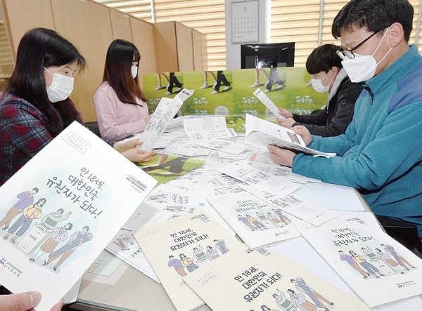 오는 15일 실시되는 제21대 국회의원선거를 앞두고 지난달 24일 경기도선거관리위원회 직원들이 ‘공직선거법 개정에 따른 학생 참정권 교육’에 활용할 안내책자와 홍보물을 정리하고 있다. 전형민기자