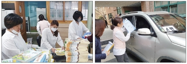 ▲ 파주 와동초등학교 교사들이 ‘교과서 꾸러미’를 포장하고 드라이브 스루를 통해 교과서를 배부하고 있다.