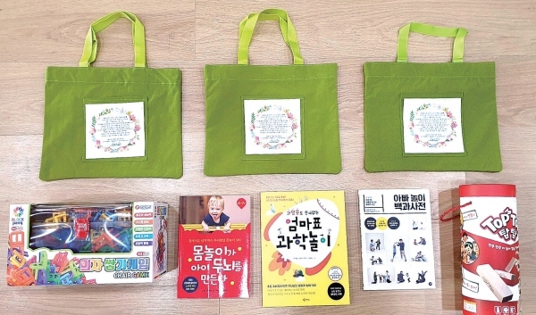 안산 한들유치원에서 육아부담을 줄여주기 위해 제공한 ‘놀이꾸러미 세트’.