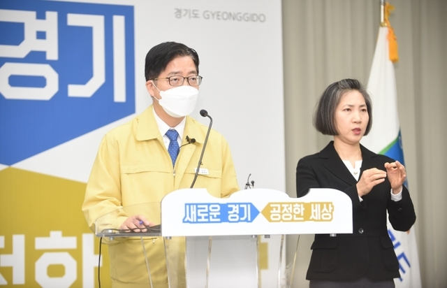 김규식 경기도 경제기획관이 온라인 기자회견을 통해 경기도 ‘경제방역’의 일환인 ‘코로나19 피해 최소화를 위한 비상경제대책’을 발표하고 있다. 경기도제공