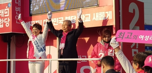 미래통합당 김종인 총괄선거대책위원장이 9일 김은혜 성남 분당갑 후보 지원 유세에 나서 함께 손을 들고 있다.(김은혜 후보 캠프 제공)