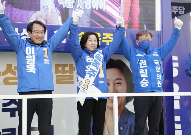 더불어민주당 송옥주(화성갑)ㆍ이원욱(화성을)ㆍ권칠승(화성병) 국회의원 후보의 합동유세 현장.
