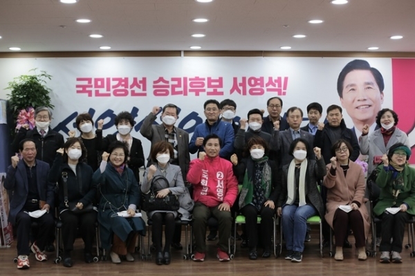 미래통합당 서영석 부천시을 후보가 지난 10일 한국공인중개사협회 부천시원미지회 회원 20여명과 정책간담회를 가졌다.