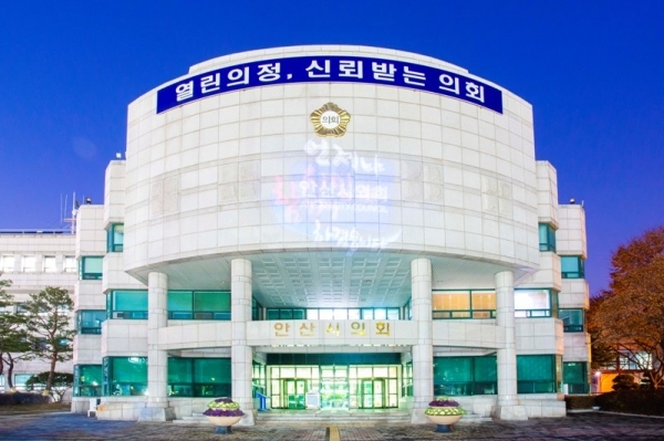 안산시의회가 상임위 생방송 시스템을 도입하면서 지방의회 발전과 의정활동의 투명성을 높이기 위한 하나의 모델을 시험하고 있다(안산시의회 전경).