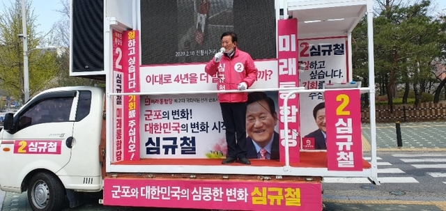 ▲ 심규철4