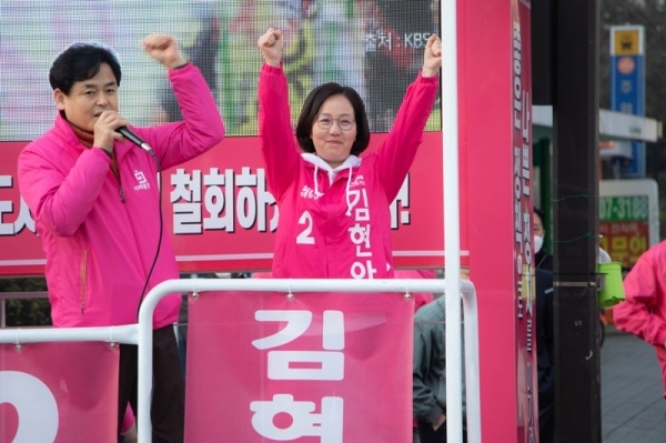 통합당 김현아 후보