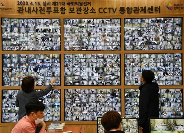 제21대 국회의원선거 사전투표가 마무리 된 가운데 12일 과천 중앙선거관리위원회 관내사전투표함 보관장소 CCTV 통합관제센터에서 관계자들이 보관된 사전투표함을 감시하고 있다. 이번 선거 사전투표율은 26.69%로 역대 총선 중 최고치를 기록했다. 김시범기자