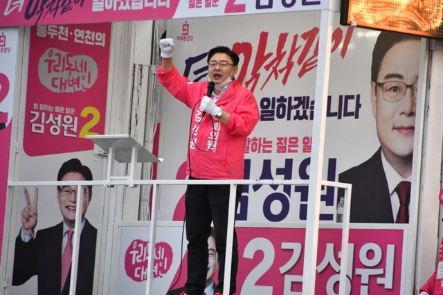 ▲ 유세사진5