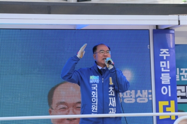 최재관 민주당 후보가 양평군청 사거리에서 이번 선거에서 마지막 양평 유세를 하며 지지를 호소했다