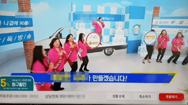 지난달 18일 방송돼 논란이 일었던 홈쇼핑 방송 장면. SK스토아