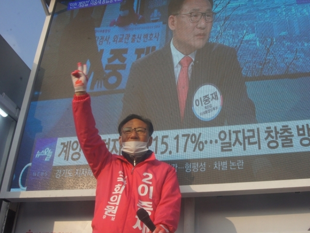 미래통합당 이중재 계양갑 후보가 14일 오전 서운동 서부간선수로에서 주민들에게 한표를 호소하고 있다. 이중재 계양갑 후보 선거사무소 제공