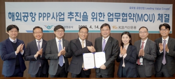 14일 인천국제공항공사 회의실에서 열린 ‘인천공항 해외투자개발사업 확대를 위한 업무 협약식’에 참석한 구본환 인천공항공사 사장과 이현승 KB자산운용 대표이사 등 관계자들이 협약식을 마친 뒤 기념촬영을 하고 있다. 인천국제공항공사 제공