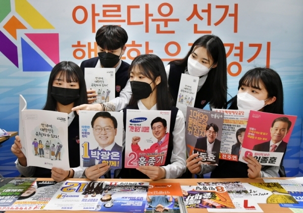 치열했던 선거전이 마무리되고 이제 유권자들의 현명한 선택만이 남았다. 많은 후보와 35개 비례정당의 난립으로 이번 선거는 성인 뿐만 아니라 첫 투표권을 행사할 만18세 유권자들에겐 너무나도 어려운 판단이 아닐 수 없다. 하지만 우리나라의 미래를 위해서 모든 유권자들의 한표 한표가 꼭 필요할 때이다. 제21대 국회의원선거를 하루 앞둔 14일 수원 청명고등학교 3학년 유권자들이 올바른 선택을 위해 투표안내 책자와 후보자 공보물 등을 꼼꼼히 살펴보고 있다. 김시범기자