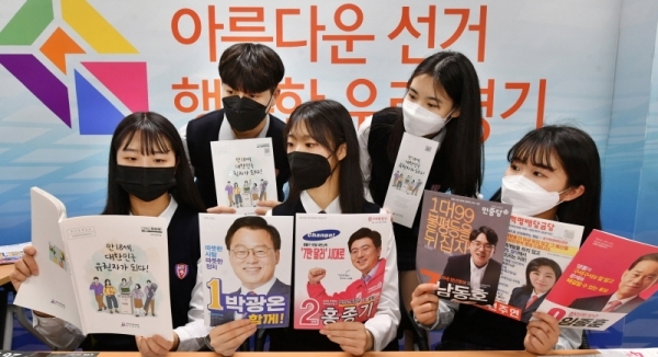 치열했던 선거전이 마무리되고 이제 유권자들의 현명한 선택만이 남았다. 많은 후보와 35개 비례정당의 난립으로 이번 선거는 성인 뿐만 아니라 첫 투표권을 행사할 만18세 유권자들에겐 너무나도 어려운 판단이 아닐 수 없다. 하지만 우리나라의 미래를 위해서 모든 유권자들의 한표 한표가 꼭 필요할 때이다. 제21대 국회의원선거를 하루 앞둔 14일 수원 청명고등학교 3학년 유권자들이 올바른 선택을 위해 투표안내 책자와 후보자 공보물 등을 꼼꼼히 살펴보고 있다. 김시범기자