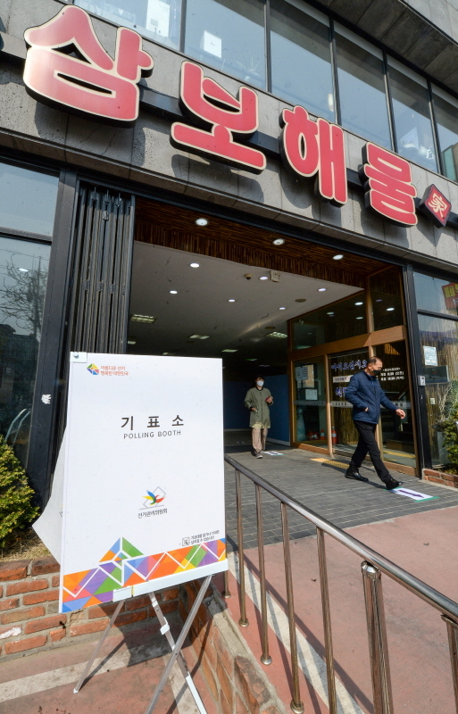 제21대 총선 투표일인 15일 인천시 미추홀구 주안4동 제3투표소인  해물요리집에서 투표를 마친 유권자가 걸어 나오고 있다. 장용준기자