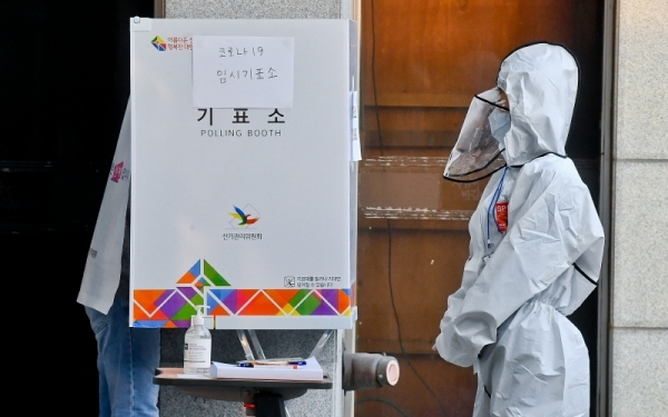 제21대 국회의원선거가 열린 15일 오후 수원시청 야외 코로나19 임시 기표소에서 수원시 자가격리자가 투표하고 있다. 윤원규기자