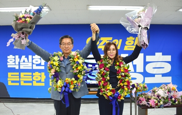 ▲ 당선축하2