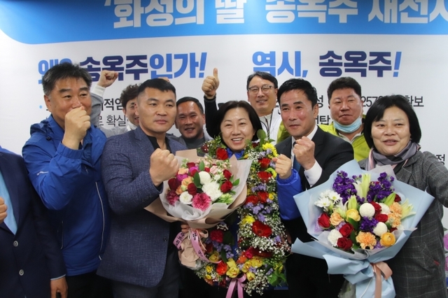 더불어민주당 송옥주 화성갑 당선자.